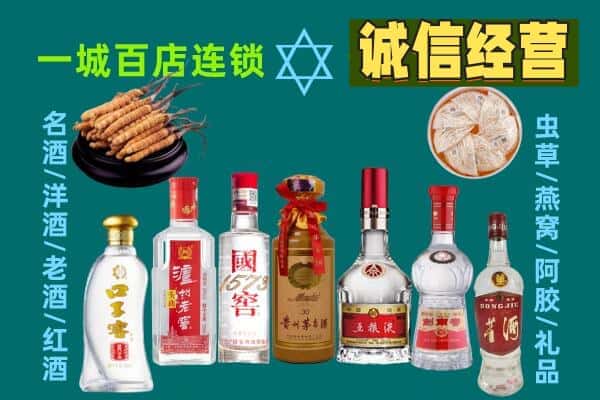 金塔县回收五粮液酒瓶