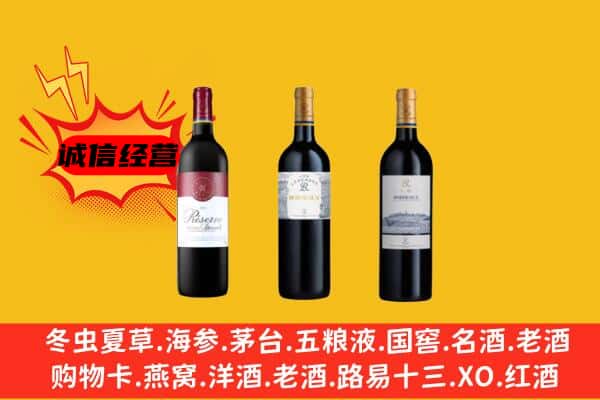 金塔县上门回收拉菲价格