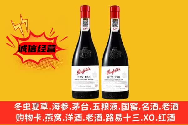 金塔县上门回收奔富价格