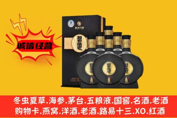 金塔县上门回收习酒价格