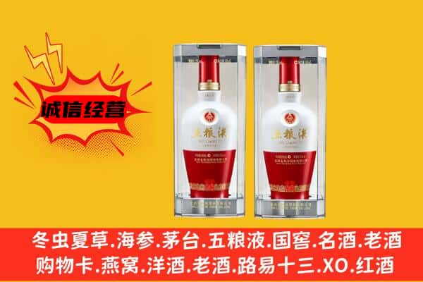 金塔县上门回收五粮液1618价格