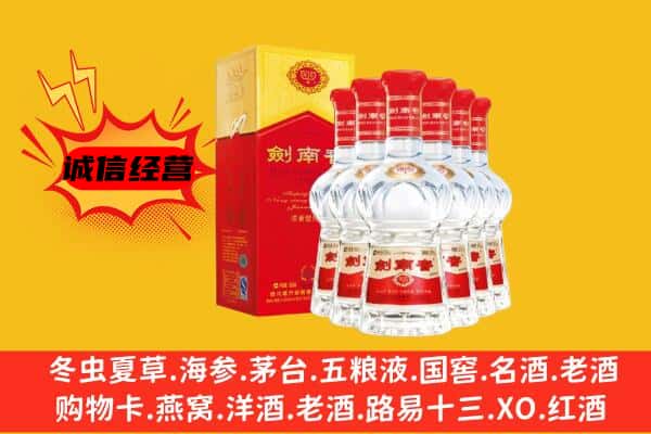 金塔县上门回收水晶剑价格