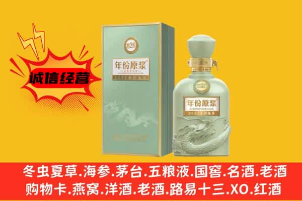 金塔县上门回收古井贡酒价格