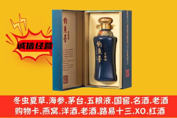 金塔县上门回收钓鱼台价格