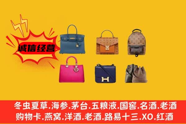 金塔县回收名包