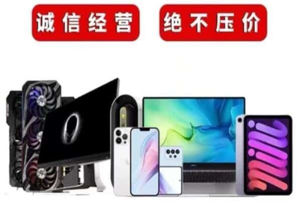 金塔县回收音响