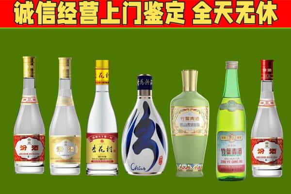 金塔县回收汾酒怎么报价